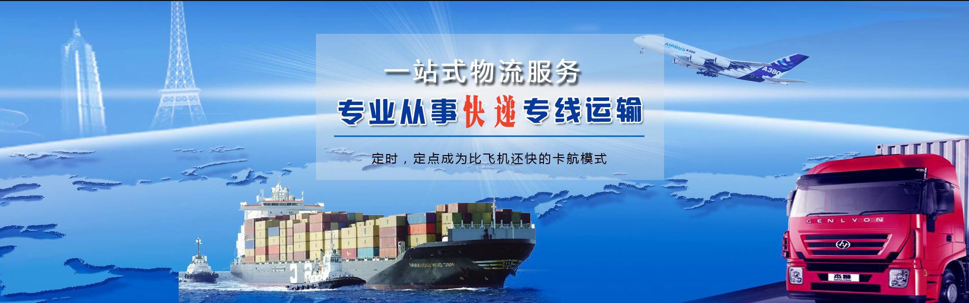 安源到丹麦物流公司-安源至丹麦物流专线-安源空运到丹麦-优时通物流有限公司
