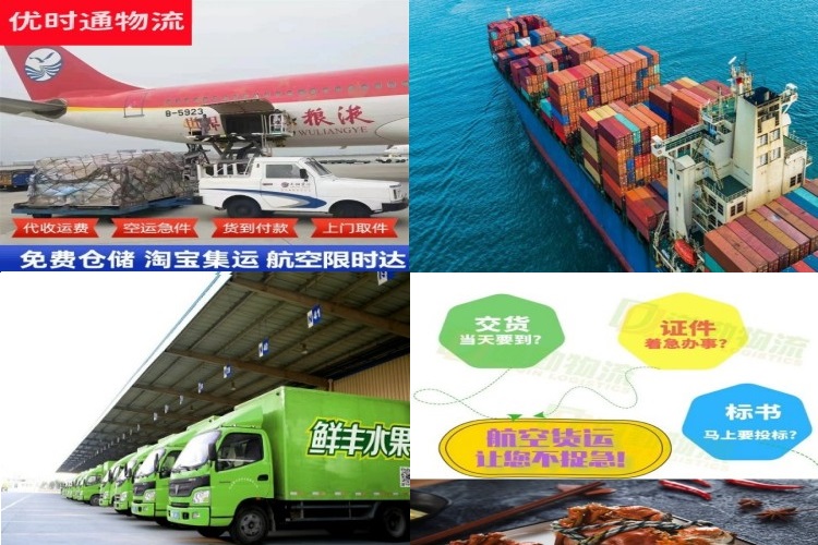 安源到丹麦航空货运公司-安源到丹麦物流专线